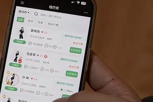 江南app尤文图斯赞助商有哪些截图1